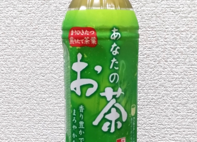 お茶